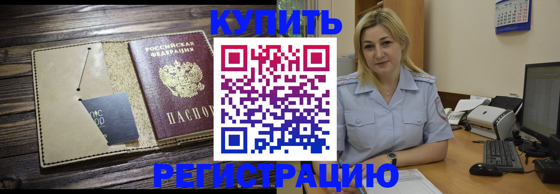 пропишу в квартире в Петров Вале